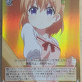 Weiss Schwarz Is the order a rabbit GU/WE26-031CF C Cocoa Hoto Trading Card NM