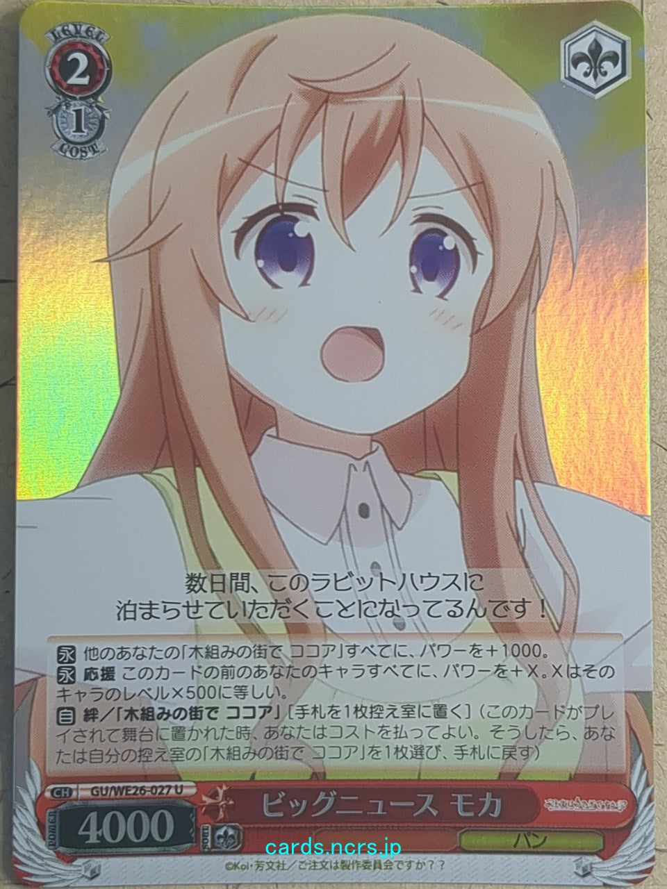 Weiss Schwarz Is the order a rabbit GU/WE26-027UF U Mocha Trading Card NM