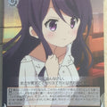 Weiss Schwarz Is the order a rabbit GU/WE26-026UF U Rize Tedeza Trading Card NM