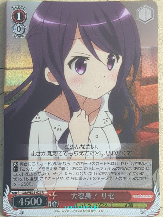 Weiss Schwarz Is the order a rabbit GU/WE26-026UF U Rize Tedeza Trading Card NM