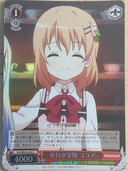 Weiss Schwarz Is the order a rabbit GU/WE26-024UF U Cocoa Hoto Trading Card NM