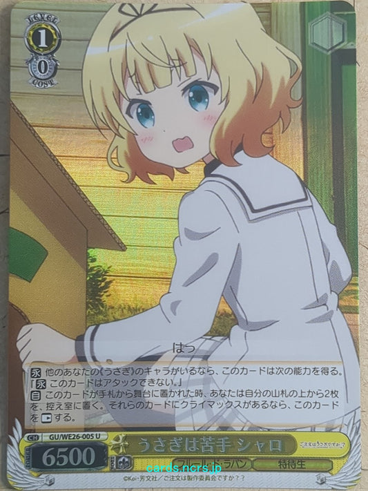 Weiss Schwarz Is the order a rabbit GU/WE26-005UF U Sharo Trading Card NM