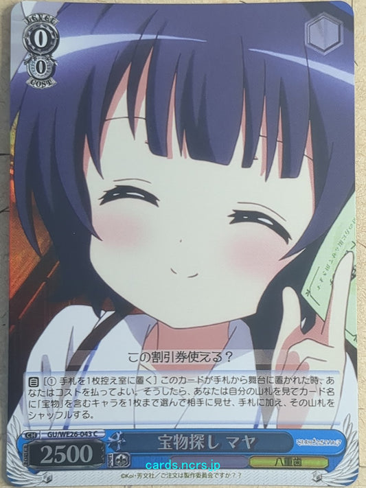 Weiss Schwarz Is the order a rabbit GU/WE26-043CF C Maya Trading Card NM