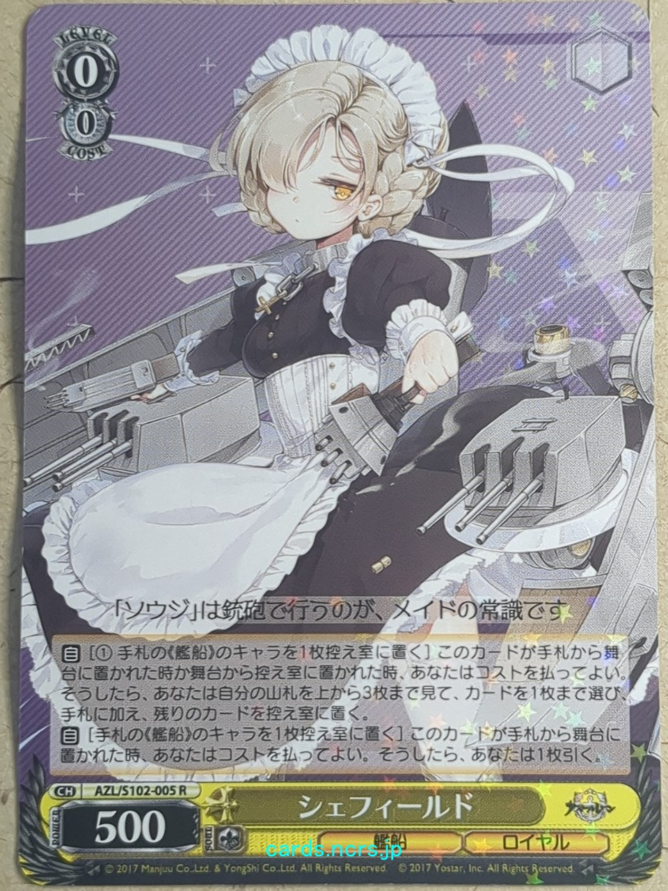 Weiss Schwarz Azur Lane AZL/S102-005R R Sheffield Trading Card NM
