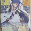 Weiss Schwarz Azur Lane AZL/S102-044R R Ibuki Trading Card NM