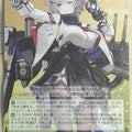 Weiss Schwarz Azur Lane AZL/S102-105R R Reno Trading Card NM