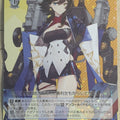 Weiss Schwarz Azur Lane AZL/S102-109R R Georgia Trading Card NM