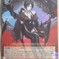 Weiss Schwarz Azur Lane AZL/S102-078R R Ulrich von Hutten Trading Card NM