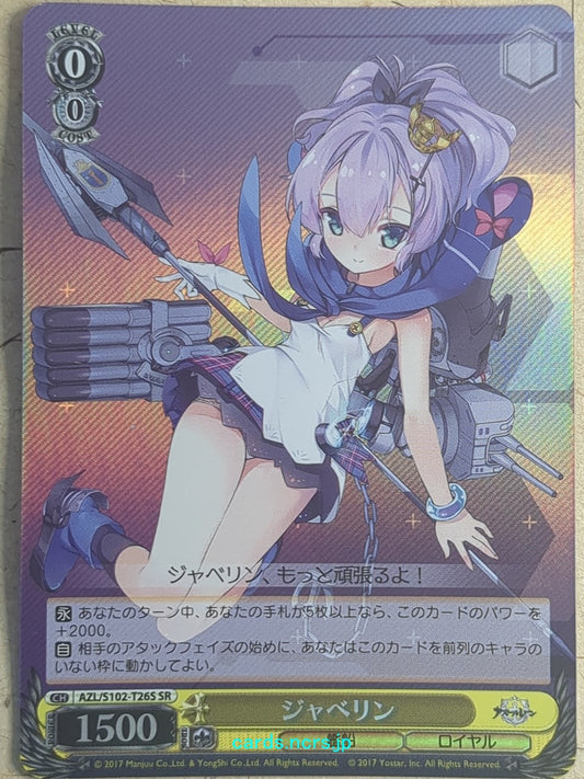 Weiss Schwarz Azur Lane AZL/S102-T26SSR SSR Javelin Trading Card NM