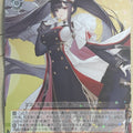 Weiss Schwarz Azur Lane AZL/S102-077R R Peter Strasser Trading Card NM