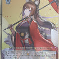 Weiss Schwarz Azur Lane AZL/S102-040R R Amagi Trading Card NM