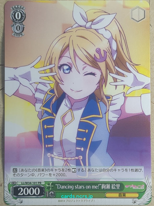 Weiss Schwarz Love Live LL/W34-101PR PR Eri Ayase Trading Card NM