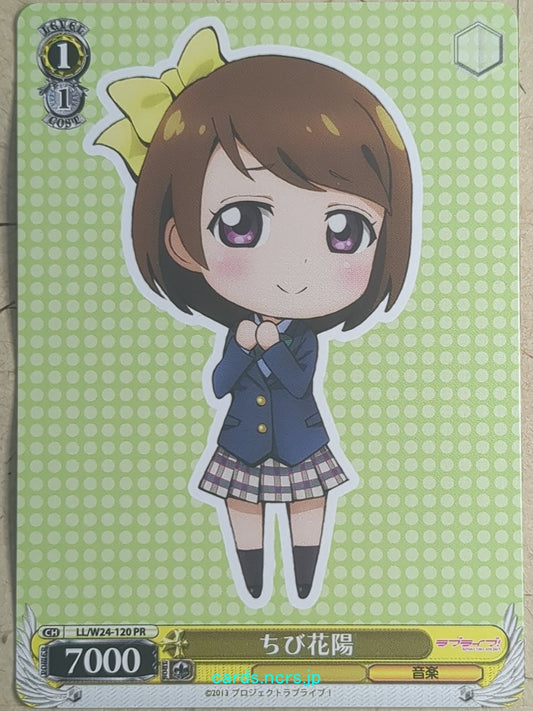 Weiss Schwarz Love Live LL/W24-120PR PR Hanayo Koizumi Trading Card NM