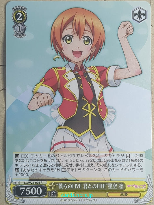 Weiss Schwarz Love Live LL/W24-008R R Rin Hoshizora Trading Card NM