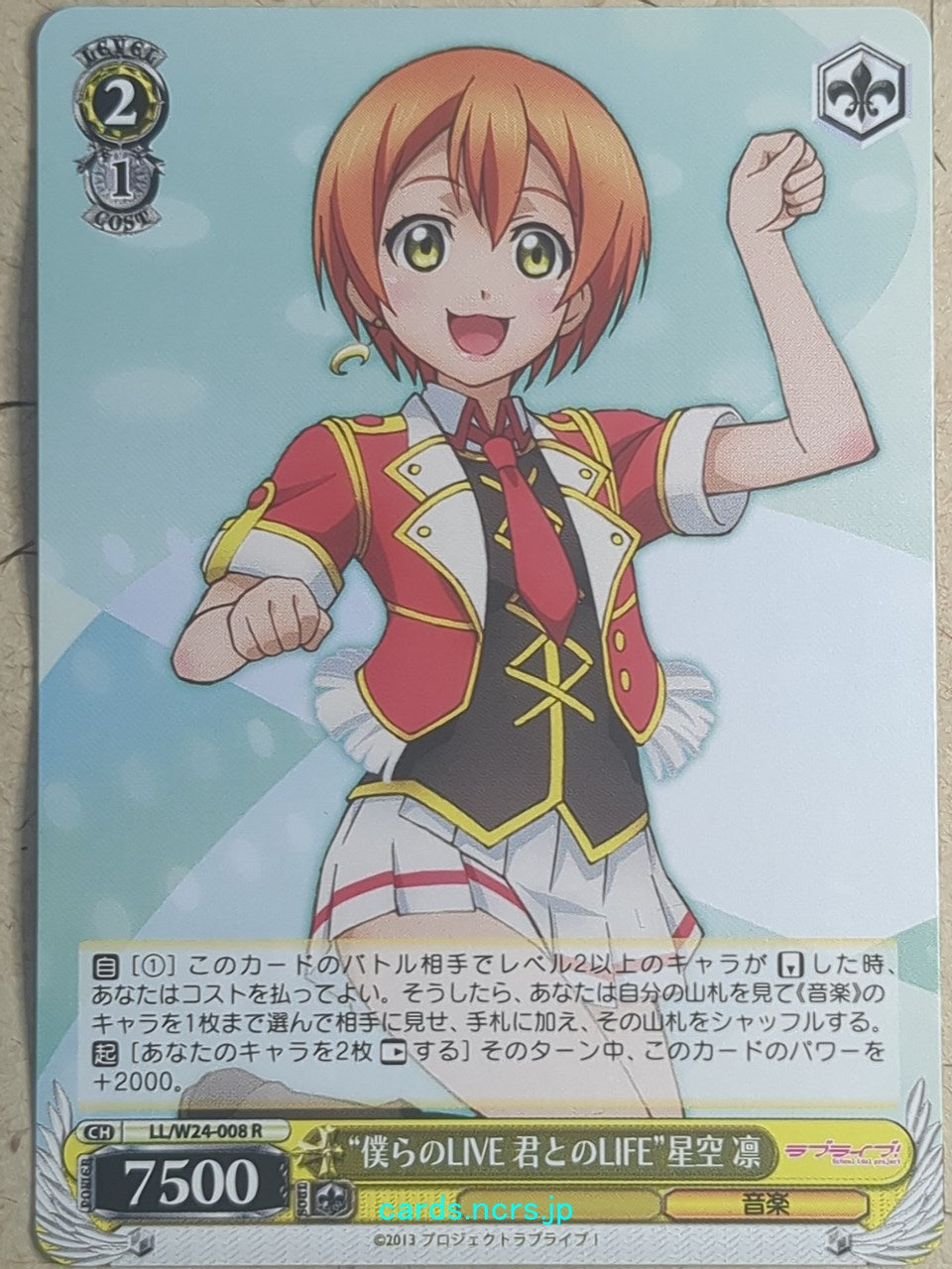 Weiss Schwarz Love Live LL/W24-008R R Rin Hoshizora Trading Card NM