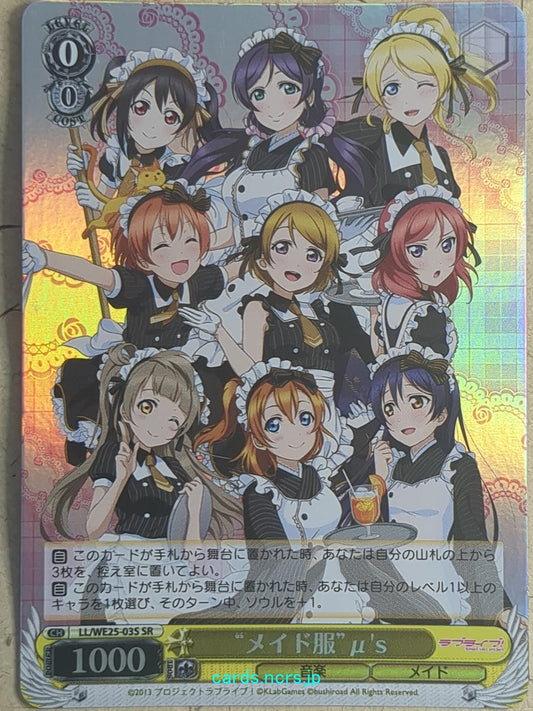 Weiss Schwarz Love Live LL/WE25-03SSR SSR Trading Card NM