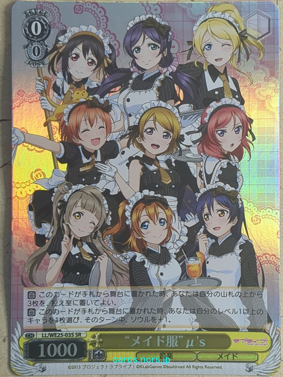 Weiss Schwarz Love Live LL/WE25-03SSR SSR Trading Card NM