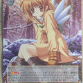 Weiss Schwarz Kanon Kka/W102-005R R Ayu Tsukimiya Trading Card NM