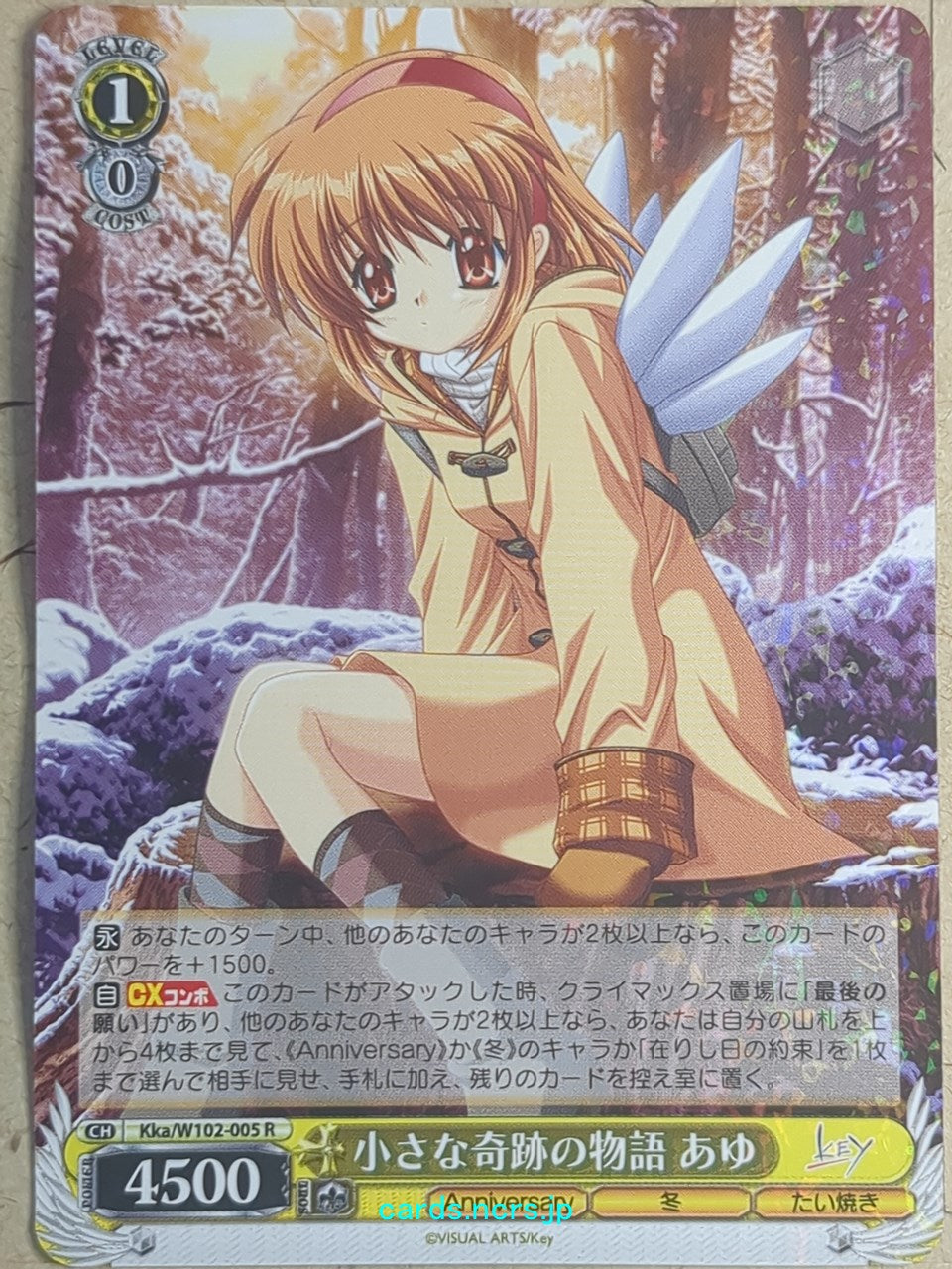 Weiss Schwarz Kanon Kka/W102-005R R Ayu Tsukimiya Trading Card NM