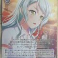 Weiss Schwarz BanG Dream! BD/W95-085R R Sayo Hikawa Trading Card NM