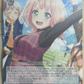 Weiss Schwarz BanG Dream! BD/W95-036R R Himari Uehara Trading Card NM