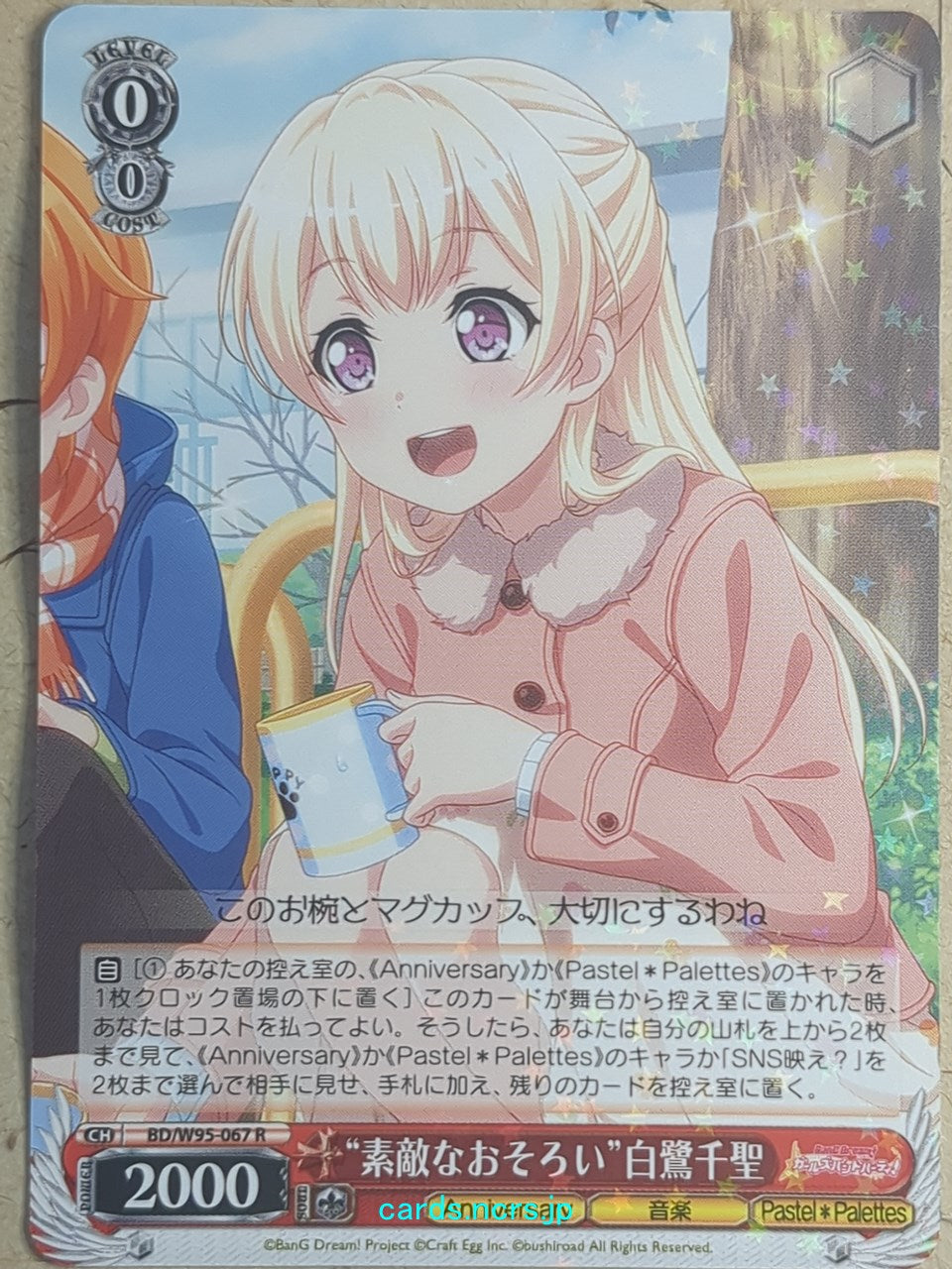 Weiss Schwarz BanG Dream! BD/W95-067R R Chisato Shirasagi Trading Card NM