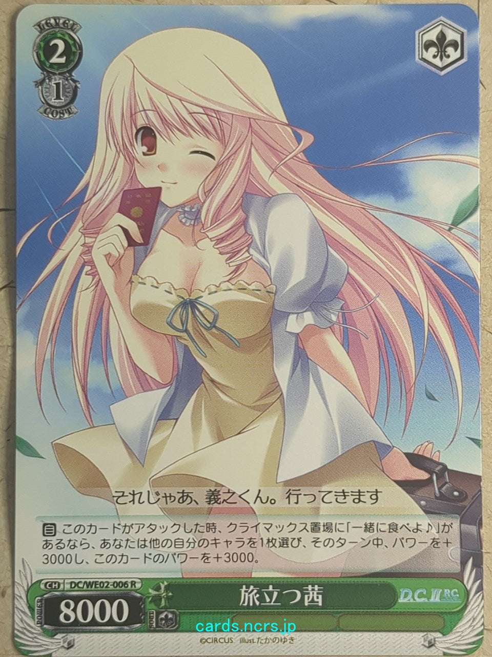 Weiss Schwarz Da Capo DC/WE02-006R R Akane Hanasaki Trading Card NM