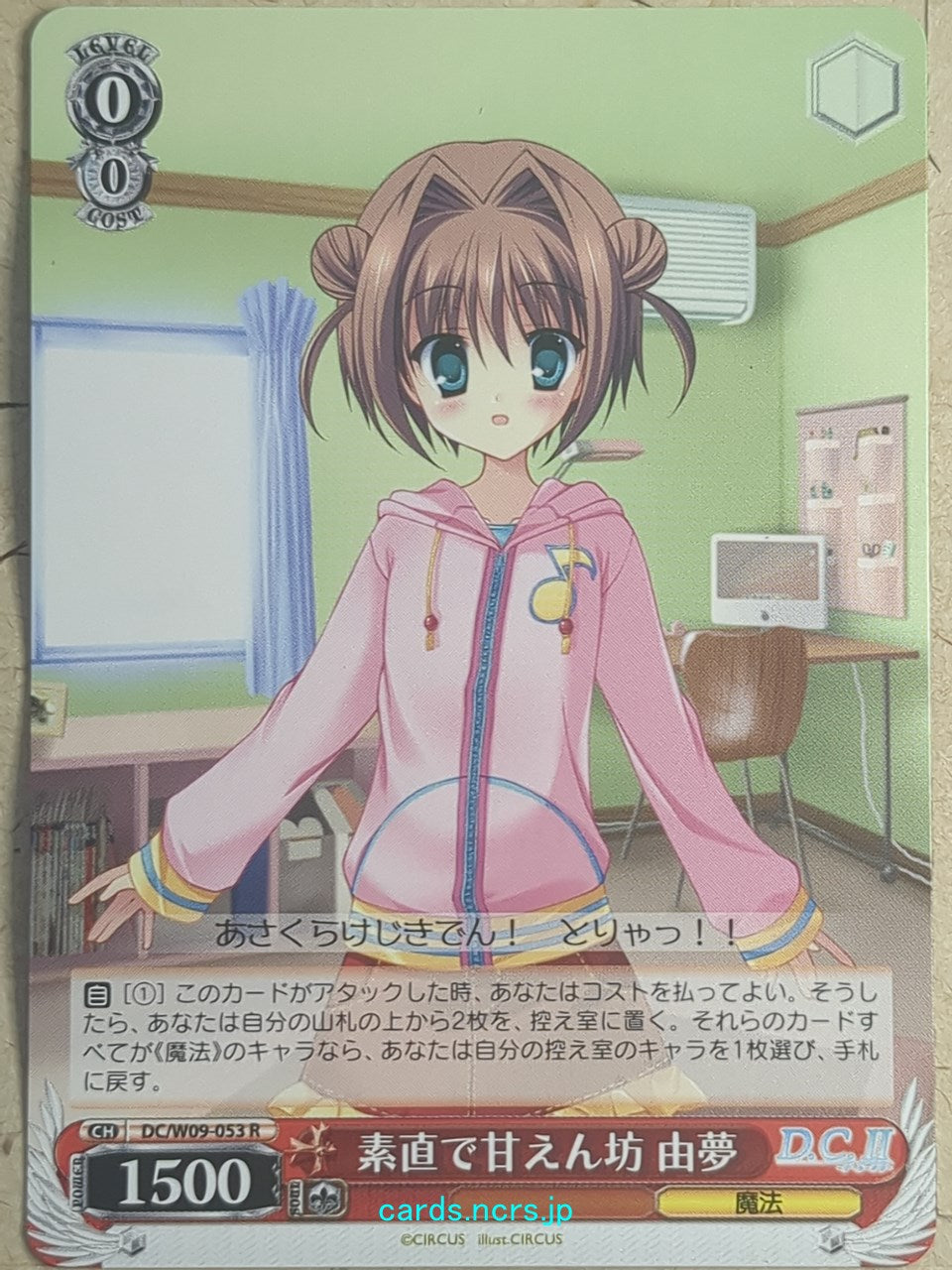 Weiss Schwarz Da Capo DC/W09-053R R Yume Asakura Trading Card NM