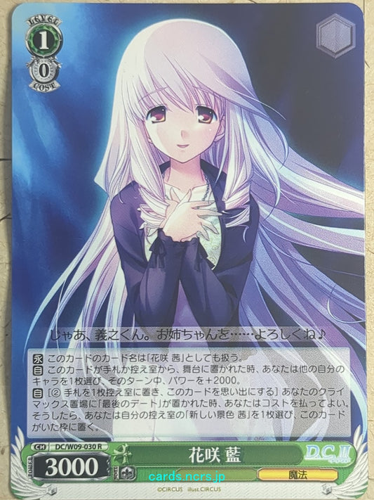 Weiss Schwarz Da Capo DC/W09-030R R Ai Hanasaki Trading Card NM