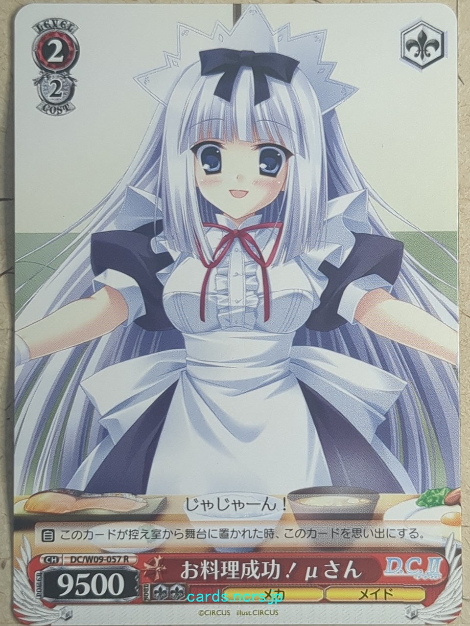 Weiss Schwarz Da Capo DC/W09-057R R Myu Trading Card NM