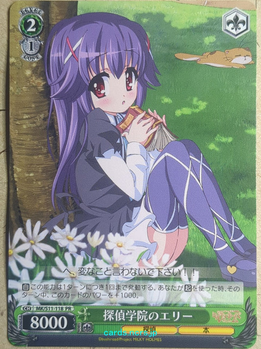Weiss Schwarz Tantei Opera Milky Holmes MK/S11-118PR PR Hercule Elly Burton Trading Card NM