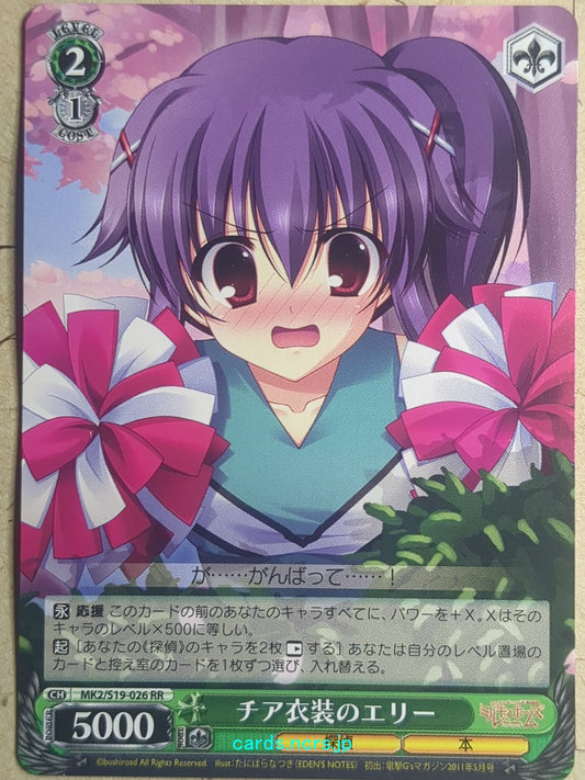 Weiss Schwarz Tantei Opera Milky Holmes MK2/S19-026RR RR Hercule Elly Burton Trading Card NM