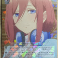 Weiss Schwarz The Quintessential Quintuplets 5HY/W83-036R R Miku Nakano Trading Card NM