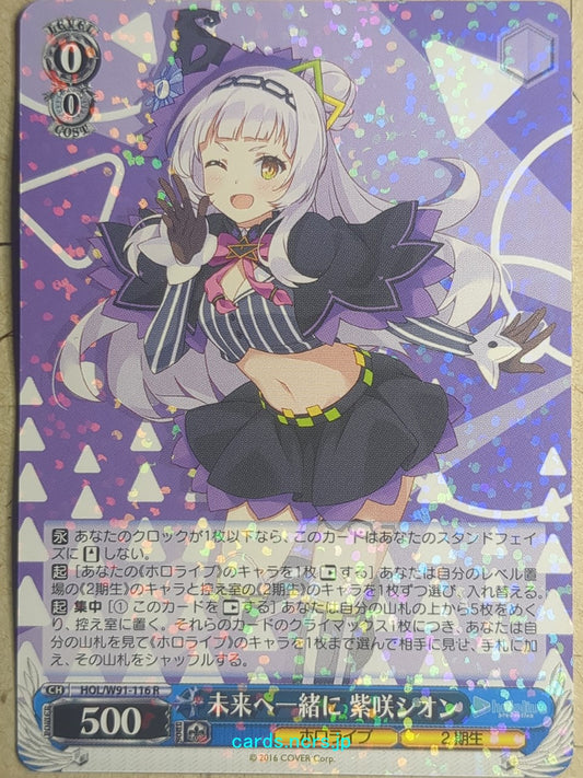 Weiss Schwarz Hololive HOL/W91-116R R Murasaki Shion Trading Card NM