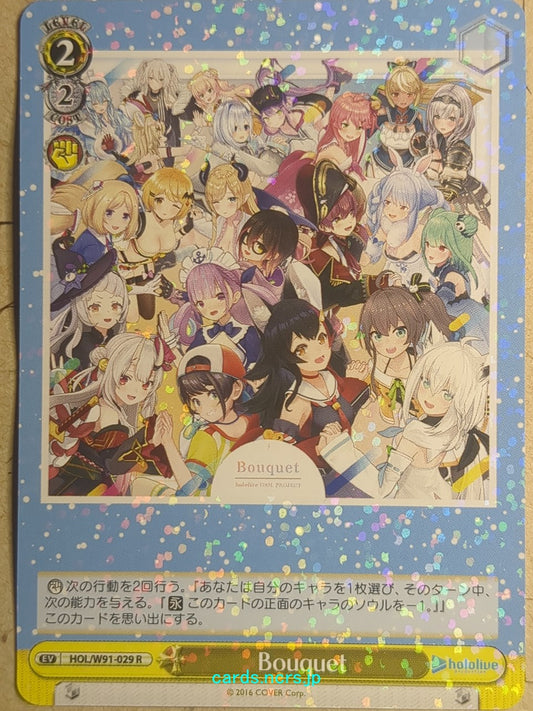 Weiss Schwarz Hololive HOL/W91-029R R Trading Card NM
