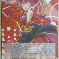 Weiss Schwarz Hololive HOL/W91-076RR RR Houshou Marine Trading Card NM