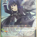 Weiss Schwarz Assault Lily ALL/S90-057R R Yuyu Shirai Trading Card NM