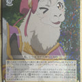 Weiss Schwarz Princess Connect PRD/W84-004R R Trading Card NM