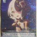 Weiss Schwarz Princess Connect PRD/W84-037R R Kokkoro Trading Card NM