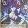 Weiss Schwarz Princess Connect PRD/W84-059R R Illya Trading Card NM