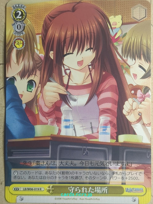 Weiss Schwarz Little Busters! LB/W06-019R R Rin Natsume Trading Card NM