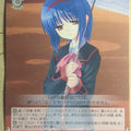 Weiss Schwarz Little Busters! LB/W02-053R R Mio Nishizono Trading Card NM