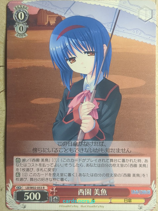 Weiss Schwarz Little Busters! LB/W02-053R R Mio Nishizono Trading Card NM