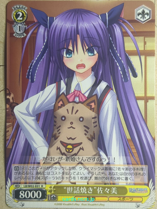 Weiss Schwarz Little Busters! LB/W02-E01R R Sasami Sasasegawa Trading Card NM