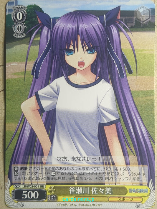 Weiss Schwarz Little Busters! LB/W02-001RR RR Sasami Sasasegawa Trading Card NM