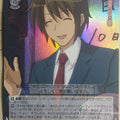 Weiss Schwarz Haruhi Suzumiya SY/W08-004RRRR RRR Kyon Trading Card NM