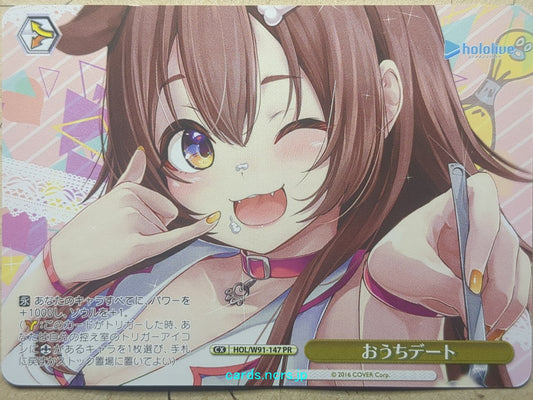 Weiss Schwarz Hololive HOL/W91-147PR PR Inugami Korone Trading Card NM