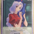 Chaos Touhou Project CH/EIY-T10 C Eirin Yagokoro Trading Card NM
