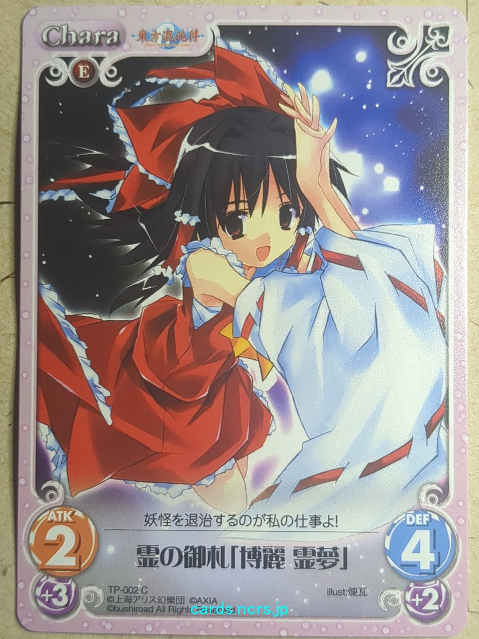 Chaos Touhou Project CH/TP-002C C Reimu Hakurei Trading Card NM