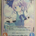 Chaos Touhou Project CH/YOU-T02 C Youmu Konpaku Trading Card NM